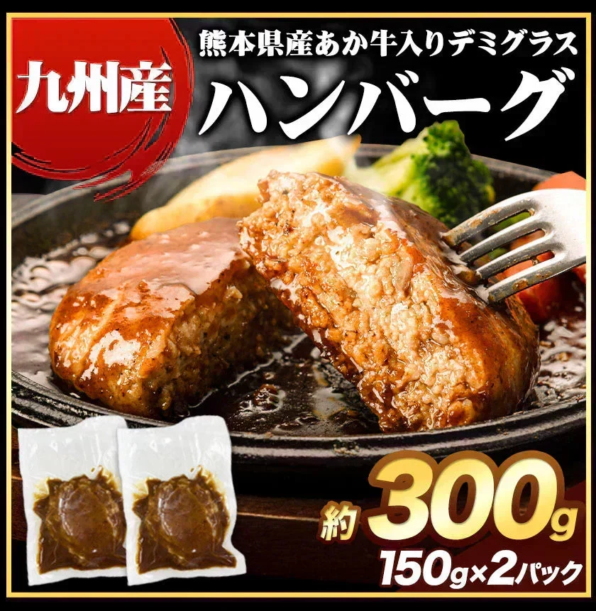 総重量1,520g! お肉5種 バラエティセット 肉 豚肉 鶏肉 ハンバーグ 5種 大容量 肉 福袋 切り落とし 豚ミンチ 国産 豚 ミンチ うまかチキン 若鶏 モモ肉 むね肉 デミグラス  《1-3営業日以内に発送予定（土日祝除く）》