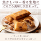 使用不可【超得ハイパーSALE】送料無料 【神明パティシエ監修】 ごろごろフィナンシェ　ベリー　12個セット [ 詰め合わせ ギフト スイーツ 焼き菓子 セット お取り寄せ おしゃれ ]