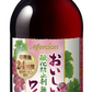 【送料無料】メルシャン おいしい酸化防止剤無添加 まろやか 赤 1500ml 1.5L×12本【北海道・沖縄県・東北・四国・九州地方は必ず送料が掛かります】