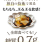❤️120g×10袋 ローカーボ 希少糖わらび餅風 コラーゲン抹茶粉付 黒みつ味