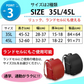 【オレンジ 45L】レインカバー リュックカバー ザックカバー ランドセルカバー 自転車 雨用　梅雨　防水 通勤 通学 雨具