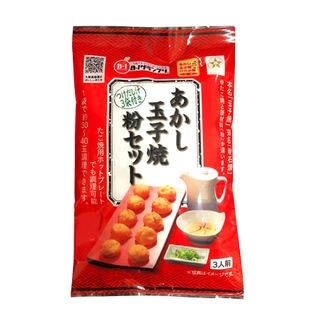 <送料無料＞【3人前×2袋】だし付き あかし玉子焼きの粉「B-1グランプリ」公認！(1袋：30~40個分)
