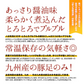とろとろとんそく(豚足/てびち/チョッパル/トン足)のしょうゆ煮込み 半割り×3