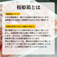 【国産銘柄鶏】桜姫鶏むね肉(カット済) 1kg/冷凍クール便
