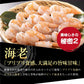 メガ盛り！海老餃子&黒餃子96個 （海老餃子48個、黒餃子48個）