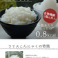 国産 こんにゃく米 100g×100パック