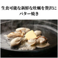 北海道 牡蠣 3Kg カキ サロマ湖産 生カキ 産地直送 生食用 殻付 カキ殻 大粒 殻 付き 牡蠣 グラタン牡蠣 北海道 お歳暮 年末 3キロ プリプリ 牡蠣 殻付き 牡蠣 ギフト 冷蔵 生きたまま 活牡蠣 かき 牡蠣 生食 紋別 冬グルメ