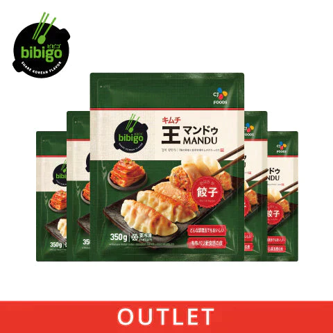 食品ロス削減！数量限定アウトレット 王マンドゥ（キムチ）350g　5袋セット（賞味期限：2023年11月23日）ビビゴ 餃子 訳あり