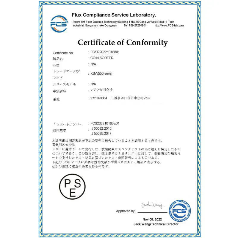 高速コインカウンター 茶色 日本語説明書付 硬貨計数機 マネーカウンター コインソーター 硬貨カウンター自動計算コインカウンター 送料無料 正規品PSE認証