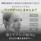 【PHOEBE BEAUTY UP モイスチャーバランスローション 120mL】化粧水 保湿  日本製