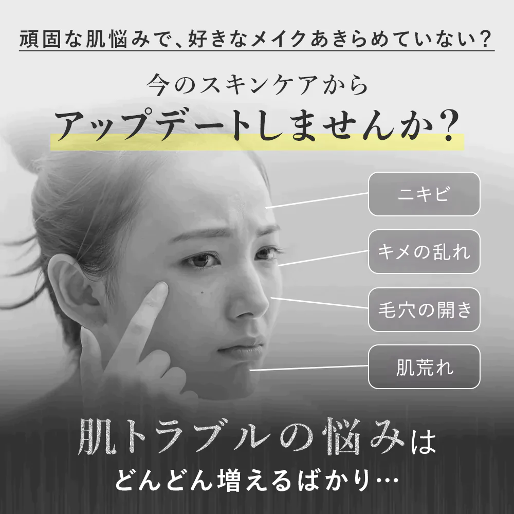 【PHOEBE BEAUTY UP モイスチャーバランスローション 120mL】化粧水 保湿  日本製