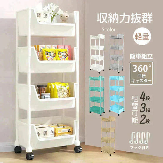 キッチンワゴン 「グレー」 収納棚 収納ワゴン 収納ラック 本棚 おしゃれ キャスター付き 組立簡単 収納カート 小物 台所 洗面所 軽量 組替可能 4段