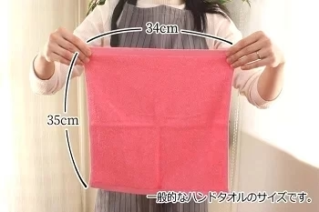 ミルキーベージュ ハンドタオル10枚セット 8年タオル 34×35cm まとめ買い 業務用 100匁[M便 1/11]