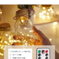 【クリスマス直前特価！】＼ホワイト 10M×2点／led イルミネーション 防水ライト イルミネーションライト フェアリーライト 電池式 ジュエリーライト タイマー&リモコン付き 8種照明モード 電飾 ストリングライト 防水 パーティー クリスマス  電源不要 パーティー クリスマスツリー 結婚式 防水 屋外
