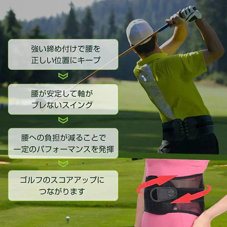 骨盤ベルト 「Mサイズ」 腰サポーター 腰楽ベルト サポートベルト 骨盤補正サポーター 姿勢矯正サポート 腰ベルト 産後 洗濯可 男女兼用 座り仕事 父の日