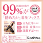 スリムウォーク認定販売店【スキニールームウェア（ブラック：Lサイズ）】そのまま寝ちゃえる！レギンス 着圧 美脚 ピップ