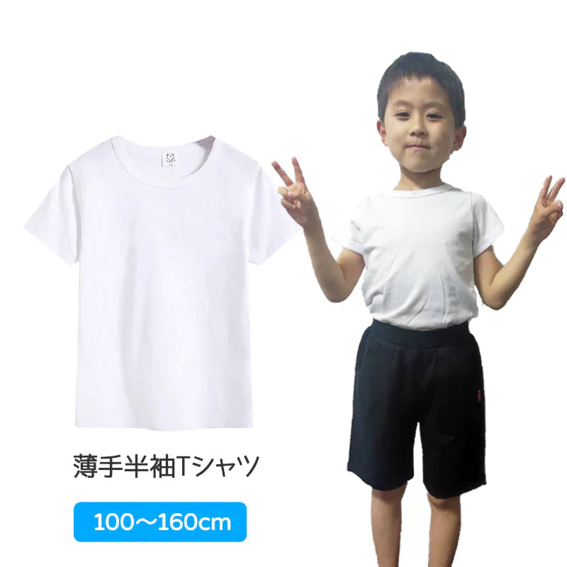 Tシャツ 白Tシャツ 150cm 1枚 キッズ 半袖 ホワイト無地 体育服 子供 学生 運動会 体操服 100 110 120 130 140 150 160 コットン 吸汗 速乾 夏 学校用品 体操着 小学校