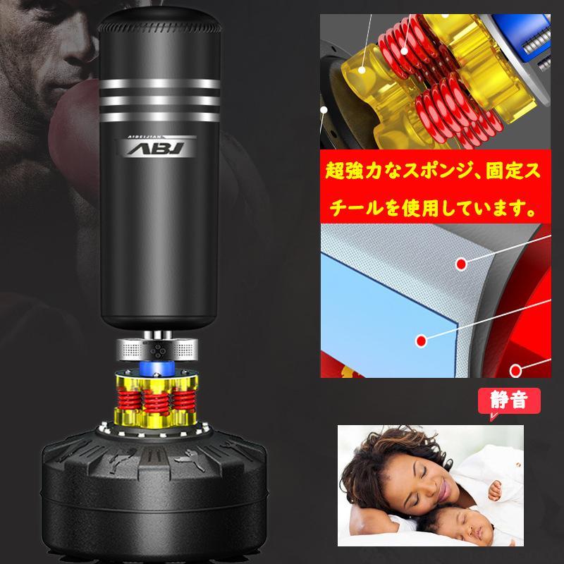 当日発送 サンドバッグ スタンド ボクシング テコンドー 筋トレ 大人 子供 用 トレーニング 練習 ジム サンドバッグ キックボクシング ミット トレーニング器具