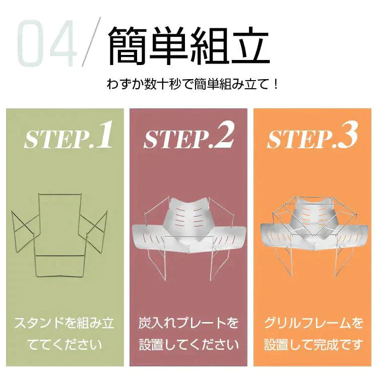 焚き火 台 ソロ キャンプ ソロ活 BBQコンロ 薪 バーベキュー 折りたたみ ステンレス 軽量 コンパクト 携帯 組立 簡単 料理 アウトドア 焚火