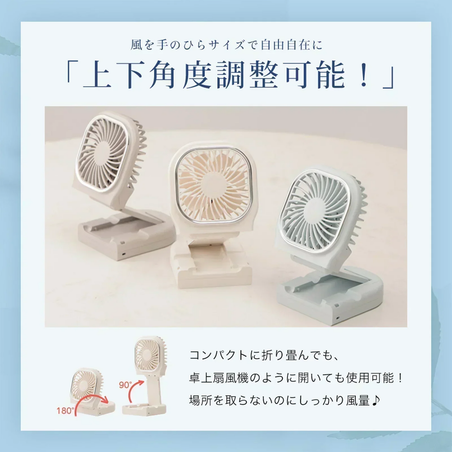 夏の特別割引【2024最新版♪最大16時間】＼グレージュレース 1点／5wayハンディファン cicibella ハンディファン 首かけ スタンド 5way ハンディファン 強風 シシベラ 扇風機 首掛け ハンディファン 扇風機 卓上 小型 携帯扇風機 ネッククーラー 5way小型 コンパクト スマホスタンド 静音