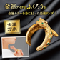 【15号】プレミアムエバーライフリング 金運 アイテムフクロウが金運カラーを身にまとった最強リング 開運 金色 金運 幸運 運気アップ 成功 金運アップ 財運 開運 願望成就 フリーサイズ 8〜18号 調節可 金運の象徴 ゴールドカラーのリング サイズ調整可能 きらめくストーン 開運グッズ アクセサリー 指輪 パワーストーン 占い ブレスレット おすすめ ランキング