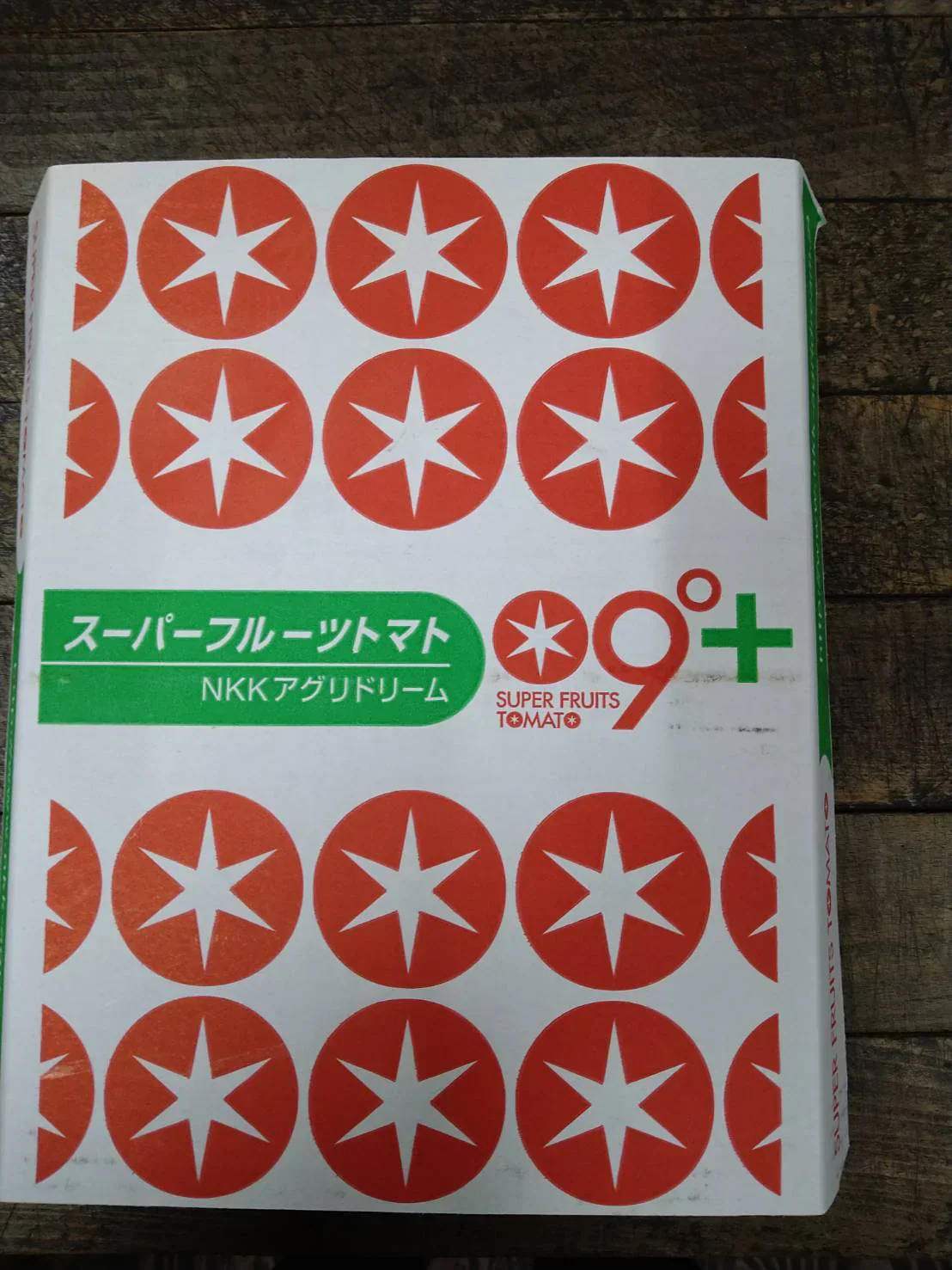 トマト 高糖度フルーツトマト 国産 ご家庭用 茨城県産 約900g（9〜16玉入） 糖度9度以上 中玉トマト 高級 ギフト プレゼント 産地直送 甘い 国産 ジュース ゼリー