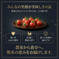 【特別栽培農産物】ソムリエミニトマト　プラチナ　４００ｇ（補償100g込み）※補償分以上の不良は交換対応可能