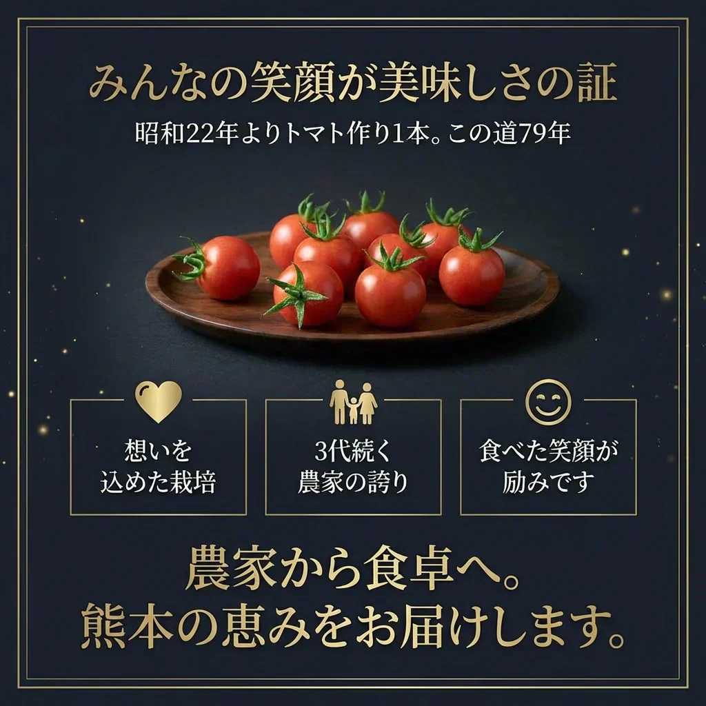 【特別栽培農産物】ソムリエミニトマト　プラチナ　４００ｇ（補償100g込み）※補償分以上の不良は交換対応可能