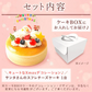 【Xmasケーキ】 サンタさんのスフレチーズケーキ【おいもや】 5号・3～4人用 クリスマスケーキ XM