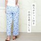 【Mサイズ】パジャマ パンツのみ 下のみ 3枚組 ステテコ レディース 女性 綿100% M/L/LL/3L/4L/5L 春夏 ゆったり 涼しい ルームウェア 入院 パジャマ