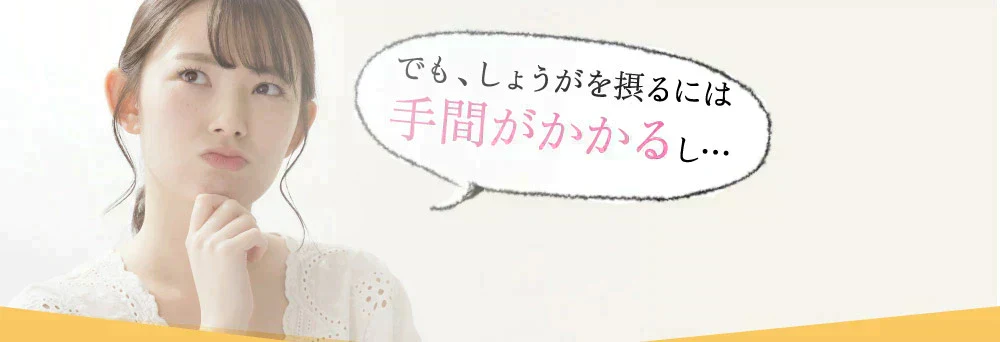 しょうが美人 ペースト ≪1箱31包入り≫ 長崎県産しょうが使用 化学調味料　着色料保存料香料全て一切不使用　かぼす 黒糖 生姜 冷え ジンジャー シロップ エール ドリンク ダイエット ゼリー