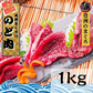 まぐろ ノド肉　１ｋｇ  希少部位 ユッケ 馬刺し風