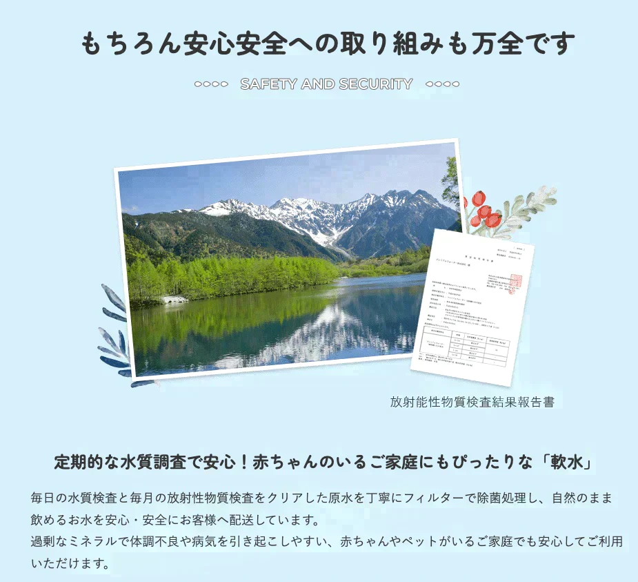 【カウシェ特別】ウォーターサーバー契約申込特典クーポン！　契約後ギフトカード3000円プレゼント＋初回事務手数料は無料   ≪ウォーターサーバーシェアNO.1のプレミアムウォーターがお得に始められる！≫【サブスクチケット】