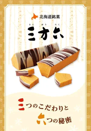 ●終了【タイムセール】
