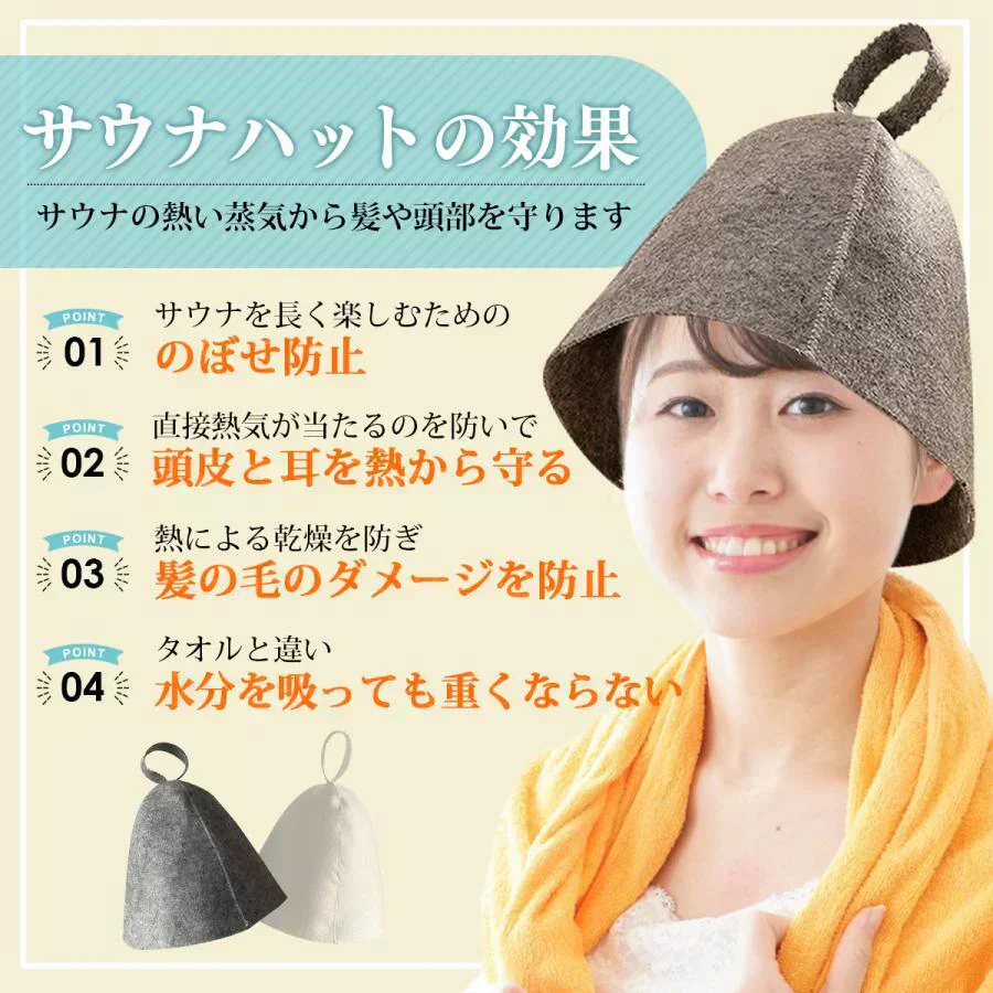 【グレー】サウナハット おしゃれ メンズ レディース 洗える ウール サウナマット キャップ