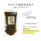 やみつき!ピリ辛ねばねばこんぶ 山くらげ入り 210g 南蛮漬け ピリ辛 送料無料 和惣菜 惣菜 小鉢 おばんざい 副菜 おつまみ 健康 昆布 メール便 昆布 ネバネバ ご飯のお供 お供 海藻 食品 ヌメ活