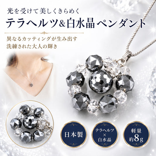 天然石 パワーストーン ネックレス ペンダント メンズ レディース テラヘルツ 勝負運 開運 ギフト プレゼント 父の日 母の日 敬老の日 誕生日