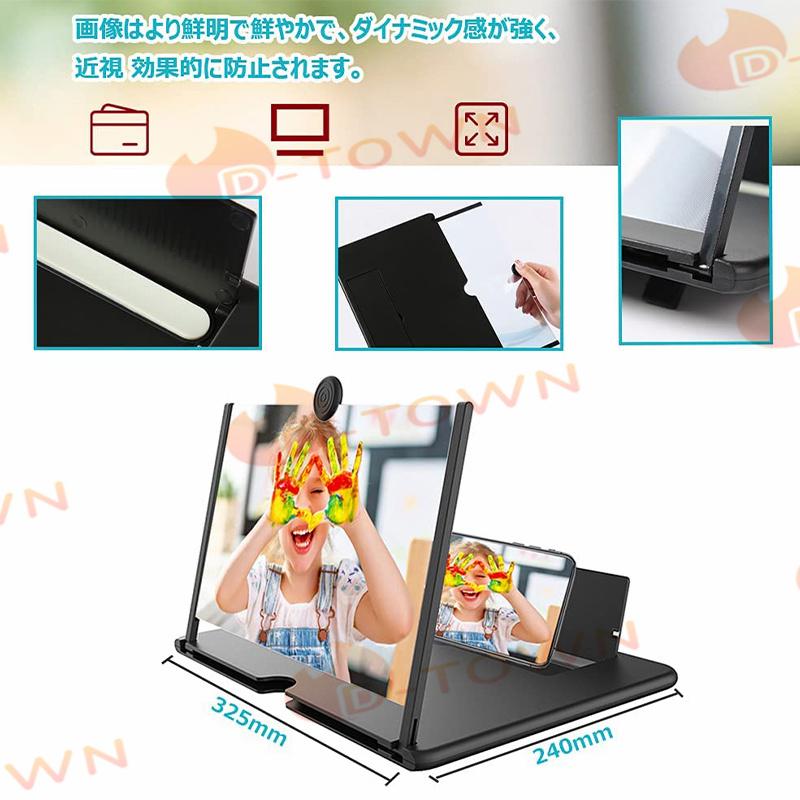 スマホ拡大鏡 16インチ 虫眼鏡 スマホ拡大レンズ スマホスタンド スマットフォン用 画面拡大 折りたたみ 目の疲労軽減 w636