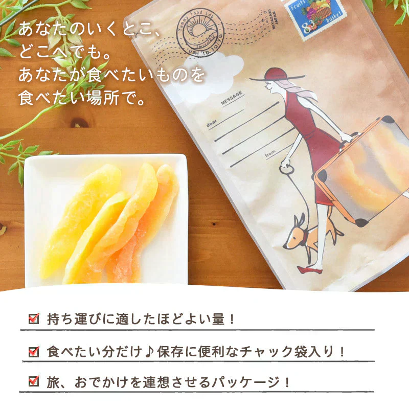 With ドライメロンスライス120g