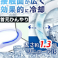 【2026最新改良PCM素材】＼ランダム Mサイズ1本／ネッククーラー 冷感リング クールリング アイスネックリング クールネック アイスクール リング アイスネック リング 大人用 子供用 キッズ 女性 首 冷却 涼しい 保冷剤 首掛け 暑さ対策 冷たい 冷感グッズ 夏 スポーツ mas[正規品]