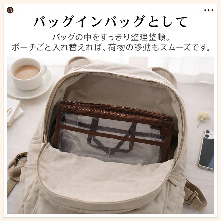 【ブラウン】 クリアバック 透明バック バックインバック ビニールバッグ 化粧ポーチ キャンプ 旅行 温泉 サウナ