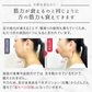 ミューイングリフト 口周り フェイスライン トレーニング スッキリ 顔のもたつき 口の中から鍛える 次世代美顔器 NAOMI 元パリコレモデル