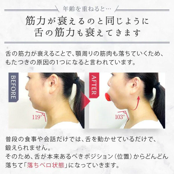 ミューイングリフト 口周り フェイスライン トレーニング スッキリ 顔のもたつき 口の中から鍛える 次世代美顔器 NAOMI 元パリコレモデル