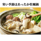 北海道 牡蠣 3Kg カキ サロマ湖産 生カキ 産地直送 生食用 殻付 カキ殻 大粒 殻 付き 牡蠣 グラタン牡蠣 北海道 お歳暮 年末 3キロ プリプリ 牡蠣 殻付き 牡蠣 ギフト 冷蔵 生きたまま 活牡蠣 かき 牡蠣 生食 紋別 冬グルメ