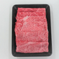 黒毛和牛 A4等級以上 肩ロース すき焼き用スライス 計1kg 500g×2パック ※冷凍【産地直送!!】