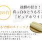 とうもろこし ピュアホワイト 送料無料 約3kg 8～12本入り 九州産 白いとうもろこし 極甘フルーツコーン スイートコーン 雪の妖精