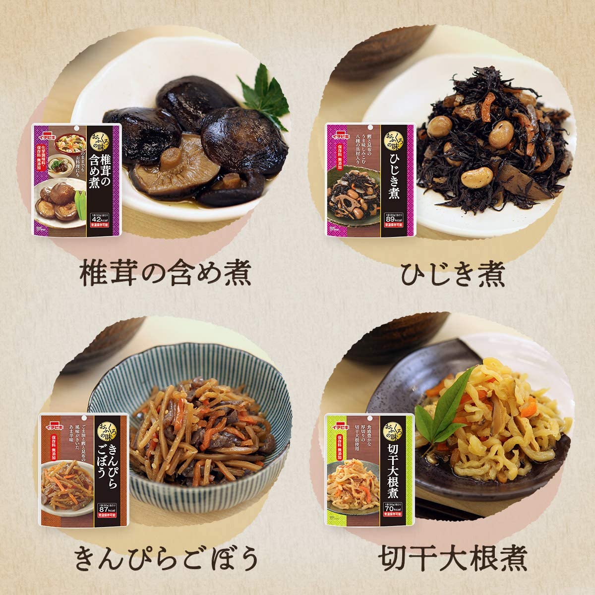 リニューアルパウチおかず  いちびき食品 北海道根室の海の幸 兼由 レトルト 惣菜 牛すじ 鶏大根 つくね もつ煮込み お魚 詰め合わせ18種 おかん食堂