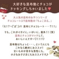 [大袋] チョコレート入り昆布飴 ちょこまる。500g [約83粒]　お徳用 業務用