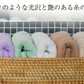 福袋 ベージュ　バスタオル スーピマコットン ホテルタイプタオル 【メール便送料無料】