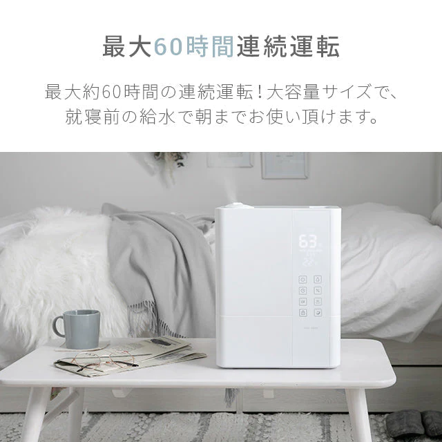 グレー UV除菌機能付き ハイブリッド加湿器 (jxh003j)【1年保証】